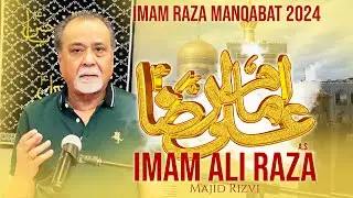 Manqabat Imam Riza, Nam Shakal aur Seerat, Kalam Ustad Sibt E Jafar Zaidi. Reciter: Majid Rizvi
