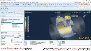طراحی سیستم راهگاهی