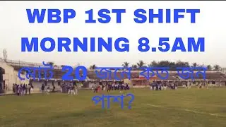 Wbp constable run 1st shift 16/01/26 wbp constable run Berhampur stadium 🏟️ wbp constable run 