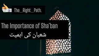 The Importance of Shaban Month in Islam | Significance and Practices. @the_right_path.786