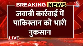 जवाबी कार्रवाई में पाकिस्तान को भारी नुकसान
