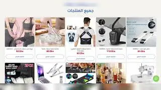 عندك راس مال صغير وما عارفش منين تبدا ولا شنو تبيع؟