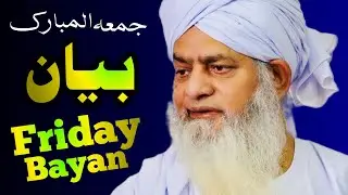 Friday bayan 25-6-2021