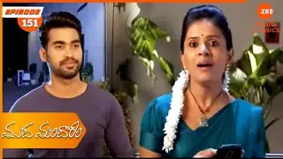 పార్వతి దేవాకి ఆశ్చర్యం వేసింది | Muddha Mandaram | Ep. 151  | Zee Telugu Classics