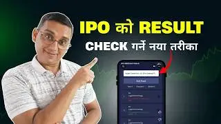 IPO ko Result Kasari Herne New Method | How to Check IPO Result in Mobile? IPO Result Check