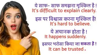 Extraordinary English Course 🎧 🏝️ | english speaking practice | daily use english #english #speaking