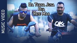 New Nepal Bhahsa Rap Song 