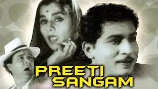 Preeti Sangam (1972) | Classic Marathi Movie | Usha Kiran, Baburao Pendharkar, Chandrakant Gokhle