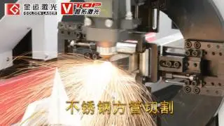 Dual function fiber laser metal sheet & tube cutting machine GF-1530