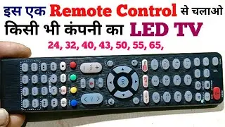 Universal Remote Setup || LED LCD TV Universal Remote || इस यूनिवर्सल रिमोट से कोई भी LED TV चलाओ ||