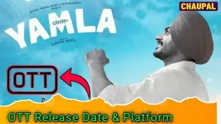 Yamla OTT Release Date & Platform | Yamla Punjabi Movie OTT Release Date