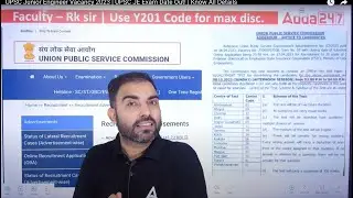 UPSC Junior Engineer Vacancy 2023 | UPSC JE Exam Date Out!  | Exam pattern | syllabus | weightage