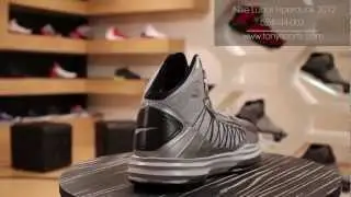 Nike Lunar Hyperdunk 2012 