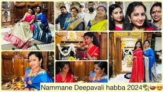 Nammane Deepavali Habba 2024🏡😍🪔🧨||SPURTHI VLOGS||
