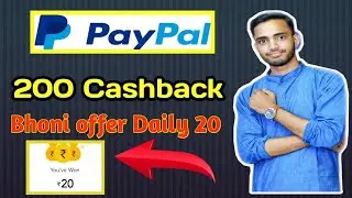 PayPal 200 Cashback for all || Bhoni offer daily 20 Cashback for all user|| Digitech ||