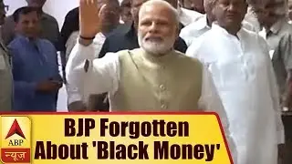 Master Stroke: Has BJP Govt Forgotten About 'Black Money' Crackdown? | ABP News