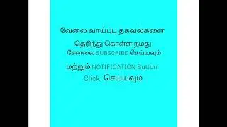 Madurai jobs and various locations  2020