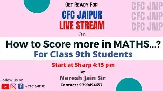 Class - 9 How to Score More in Maths | How to get 100 marks in Exams | Naresh Jain Sir