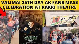 Valimai 25thday Mass Celebration at Chennai Rakki Cinemas | Ajithkumar Fans Mass Celebration