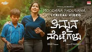 Moodana Paduvana - Lyrical | Timmana Mottegalu | Aishwarya Rangarajan | Hemanth Jois | Rakshith