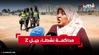 أم متظاهر من 