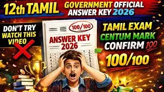 12th TAMIL PUBLIC EXAM OFFICIAL KEY ANSWER 2026😱 CENTUM PLAN 💯 LAST 40 DAYS 😭 #12th #tamil #public 