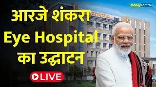 LIVE: PM Modi inaugurates RJ Sankara Eye Hospital in Varanasi