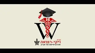 WikiMed @ Tel-Aviv University Feat. Dr. James Heilman.