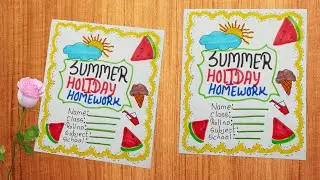 Front Page Design For Summer Holiday Homework / Holiday Homework Project File/Front Page Design #art