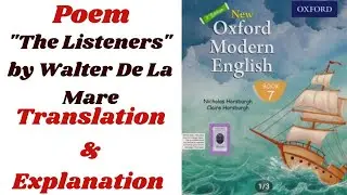 The Listeners BY&nbsp;WALTER DE LA MARE in hindi ||Translation and line by line explanation