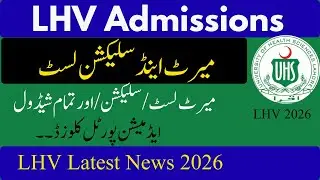 LHV Merit & Selection List 2026 || LHV Provisional Merit List 2026
