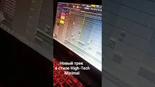 #flstudio21#High-TechMinimal#melodictechno#techhouse#flp#styleborisbrejcha#melodichouse