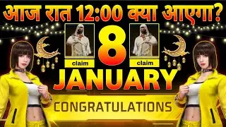 How To Get Free Bundle 😱 Ramadan Event 2026😱  | Free Fire Upcoming Events🎁  | Free Fire India 🇮🇳