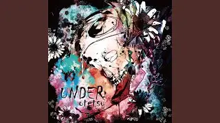 泥 (feat. 巡音ルカ)