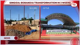 Tazama Jinsi Bombadia Ilivyobadilika kwa wiki 3 Singida