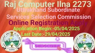 Uttrakhand Subordinate service selection commission online Registration Apply /@alljobinformationb