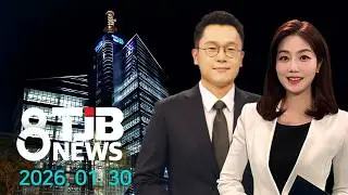 TJB 8 뉴스 다시보기 20250130｜ TJB 대전·세종·충남뉴스