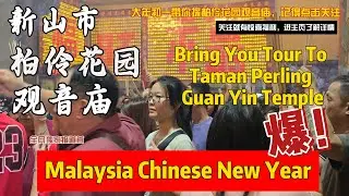 VisitGuan Yin Temple in Taman Perling, JB | Chinese New Year Prayers for Luck & Prosperity 🙏🧧