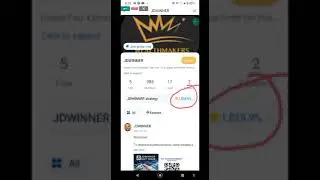 #RoyalQ - How To Sync With JDWINNER