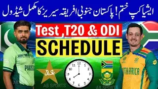 Pakistan vs South Africa schedule 2025 | South Africa tour of Pakistan schedule
