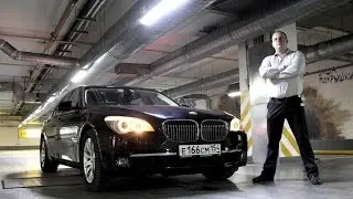BMW 7 серии (750 Li) F01/F02. Тест-драйв