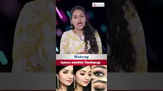 Basic Makeup Tips For Beginners #makeup #makeuptips #makeuphacks #makeuptricks #newstimetn