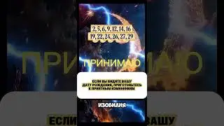 #новаяреальность #гороскоп #заглянивбудущее #астрологическаяконсультация