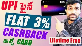 Axis Bank Super Money Credit Card Review Telugu |UPI Credit Card ₹15,000 Cashback? Best Axis Card ?