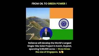 world's largest single site solar project in kutch, gujarat by Reliance 💪 #shorts #gujrat #reliance