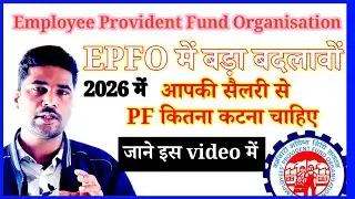 #epfo #epfo_pension_news_today #epfo_latest_update epfo online pf withdrawal process pf kaise nikale