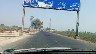 Haroonabad city village travel video, vital factory video, welcome back to Pakistan beautiful travel