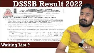 DSSSB Post Code 99/20 Final Result | DSSSB Result 2022 | DSSSB Fee collector Final Cutoff #dsssb