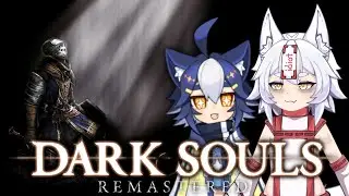【DARK SOULS】Artorias Of The Abyss Time! /w @HoshiUmbra