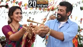 Vedalam (2021)Ajith Transformation Scene Thala Ajith Best Scene From Vedalam Nayak movie viral video